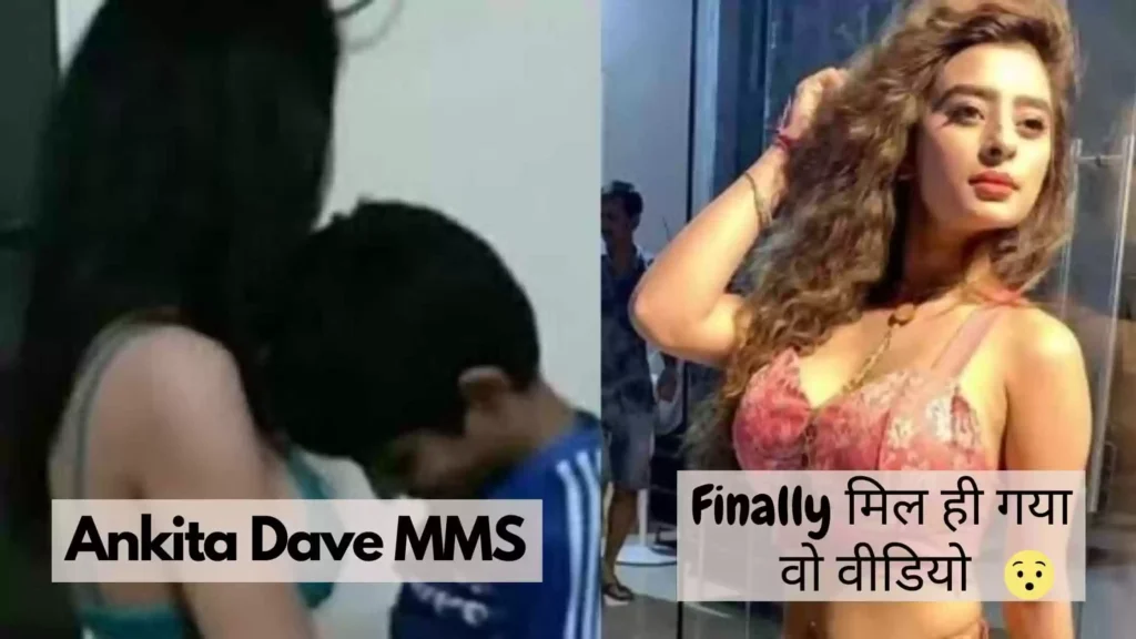 Ankita-Dave-MMS